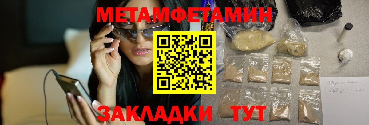 Амфетамин  omg как войти  Вход с VPN  Миллерово  АМФЕТАМИН 98% 
