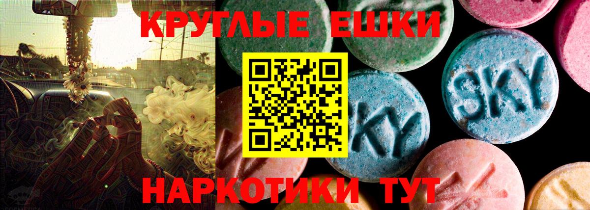 Миллерово  Ecstasy таблы  Вход с VPN  ЭКСТАЗИ  Ecstasy 99% 