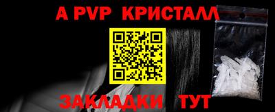 мяу мяу кристалл Гусиноозёрск