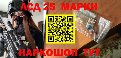 героин Гусь-Хрустальный