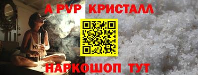 а пвп мука Гусев
