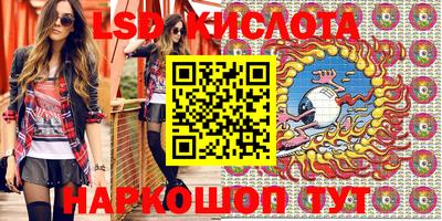 героин Гусь-Хрустальный