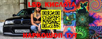 мяу мяу кристалл Гусиноозёрск
