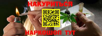 а пвп мука Гусев