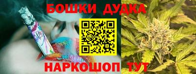 мяу мяу кристалл Гусиноозёрск