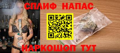 мяу мяу кристалл Гусиноозёрск