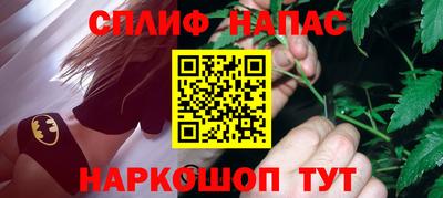 а пвп мука Гусев