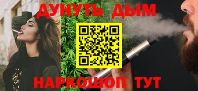 мяу мяу кристалл Гусиноозёрск