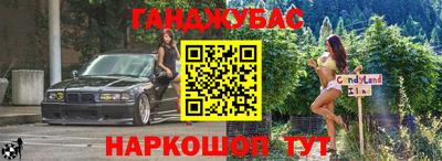 героин Гусь-Хрустальный
