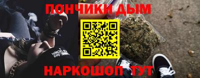 мяу мяу кристалл Гусиноозёрск