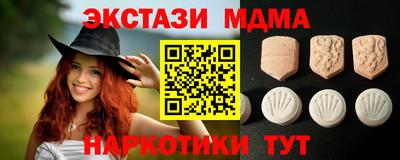 мяу мяу кристалл Гусиноозёрск