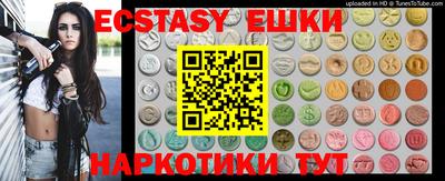 мяу мяу кристалл Гусиноозёрск