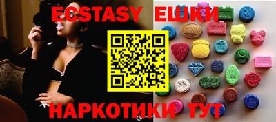 мяу мяу кристалл Гусиноозёрск