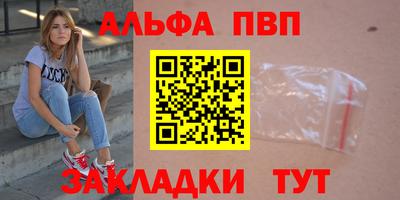 героин Гусь-Хрустальный