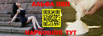 мяу мяу кристалл Гусиноозёрск