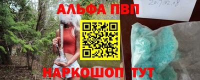 а пвп мука Гусев