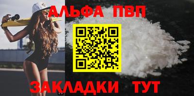 героин Гусь-Хрустальный