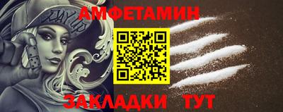 мяу мяу кристалл Гусиноозёрск