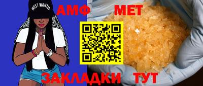 мяу мяу кристалл Гусиноозёрск