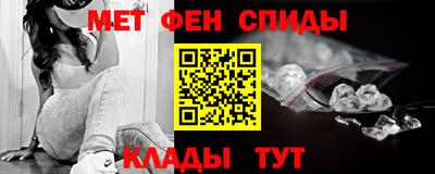 мяу мяу кристалл Гусиноозёрск