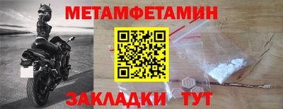а пвп мука Гусев