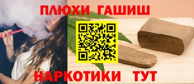 героин Гусь-Хрустальный