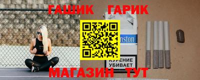 героин Гусь-Хрустальный