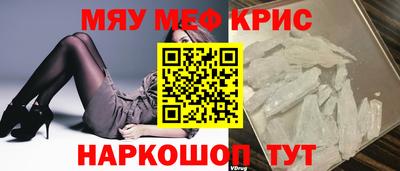 а пвп мука Гусев
