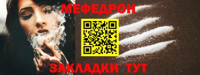 а пвп мука Гусев