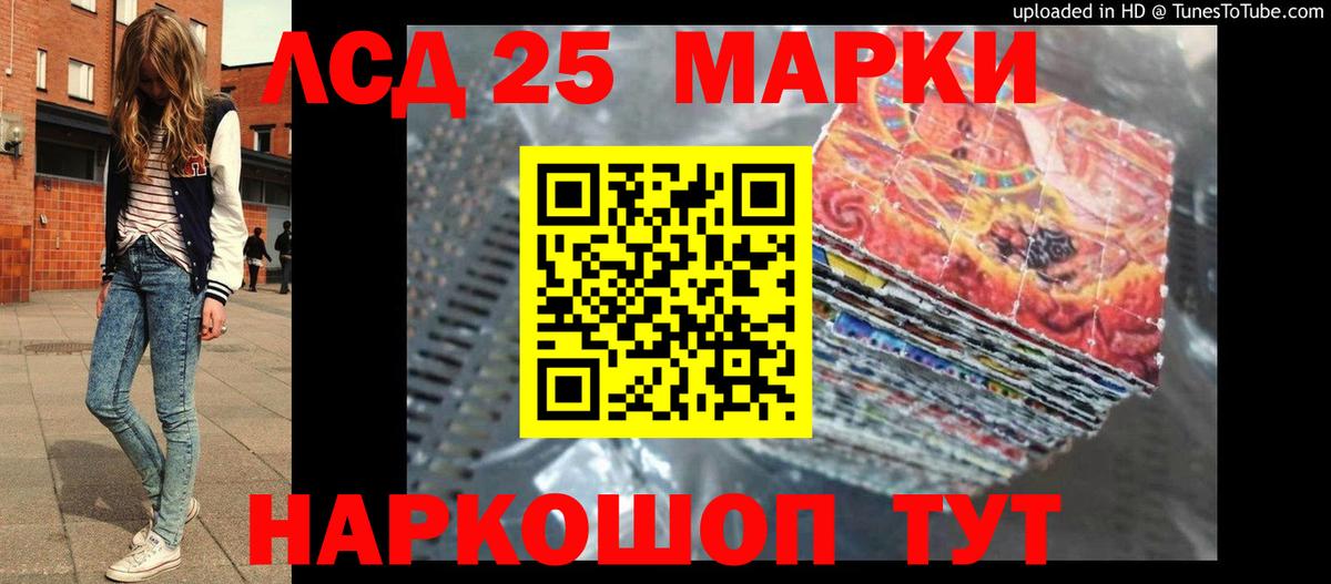 Миллерово  LSD-25 экстази кислота  Вход с VPN 