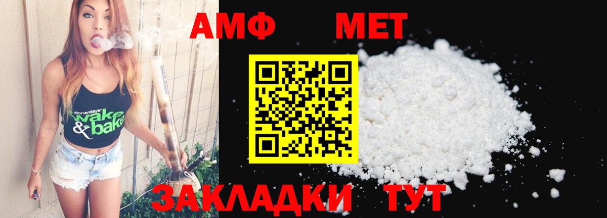Миллерово  Первитин винт  Первитин винт  Вход с VPN 
