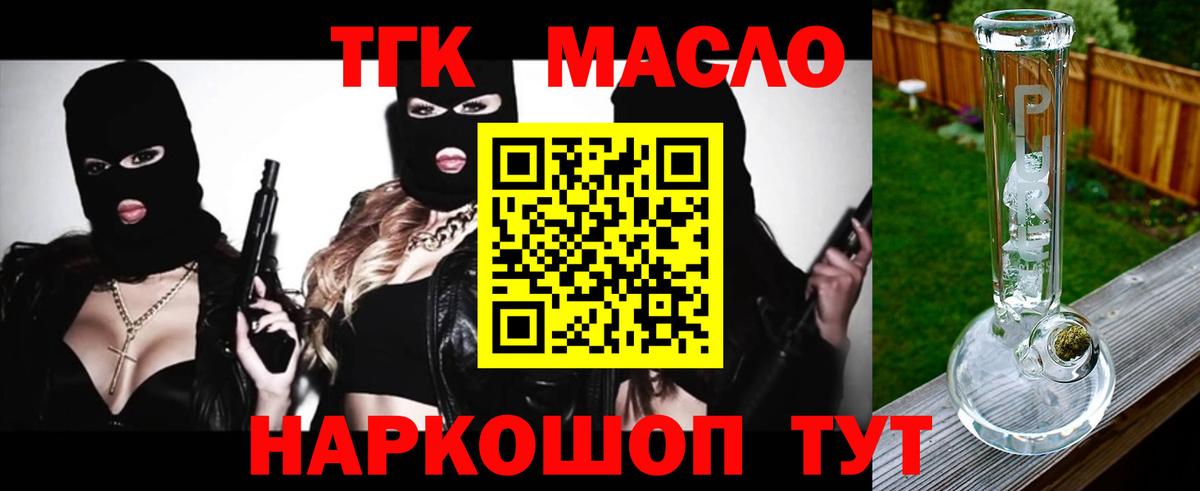 A PVP Миллерово