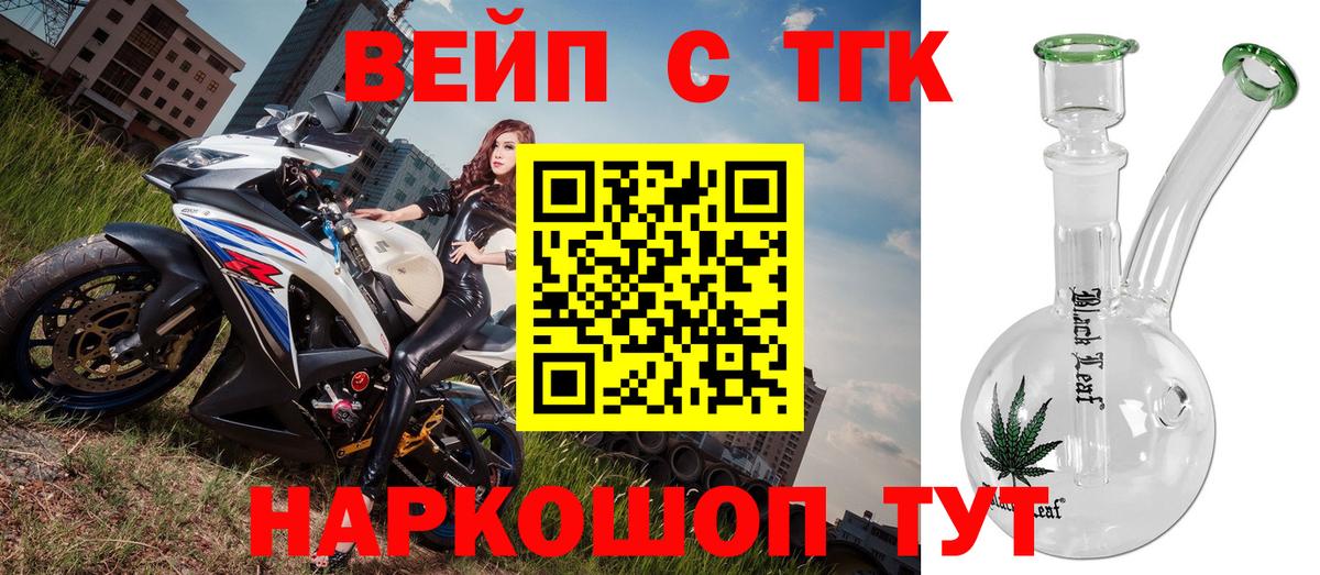 Дистиллят ТГК концентрат Миллерово