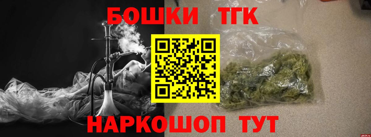 Бошки Шишки ГИДРОПОН  Вход с VPN  Каннабис MAZAR  Бошки Шишки сатива  Миллерово 